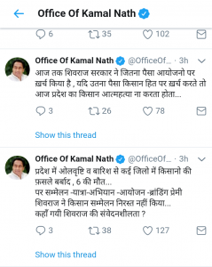 Kamalnath