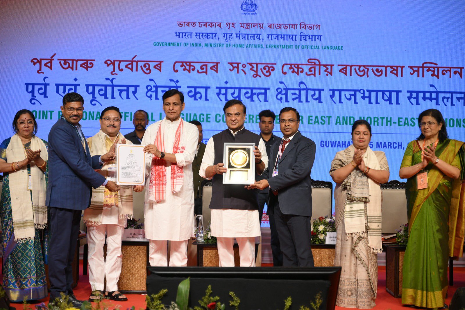 Abc Region Rajbhasa HPCL's Three Offices Honored with Regional Rajbhasha Awards - THE ...