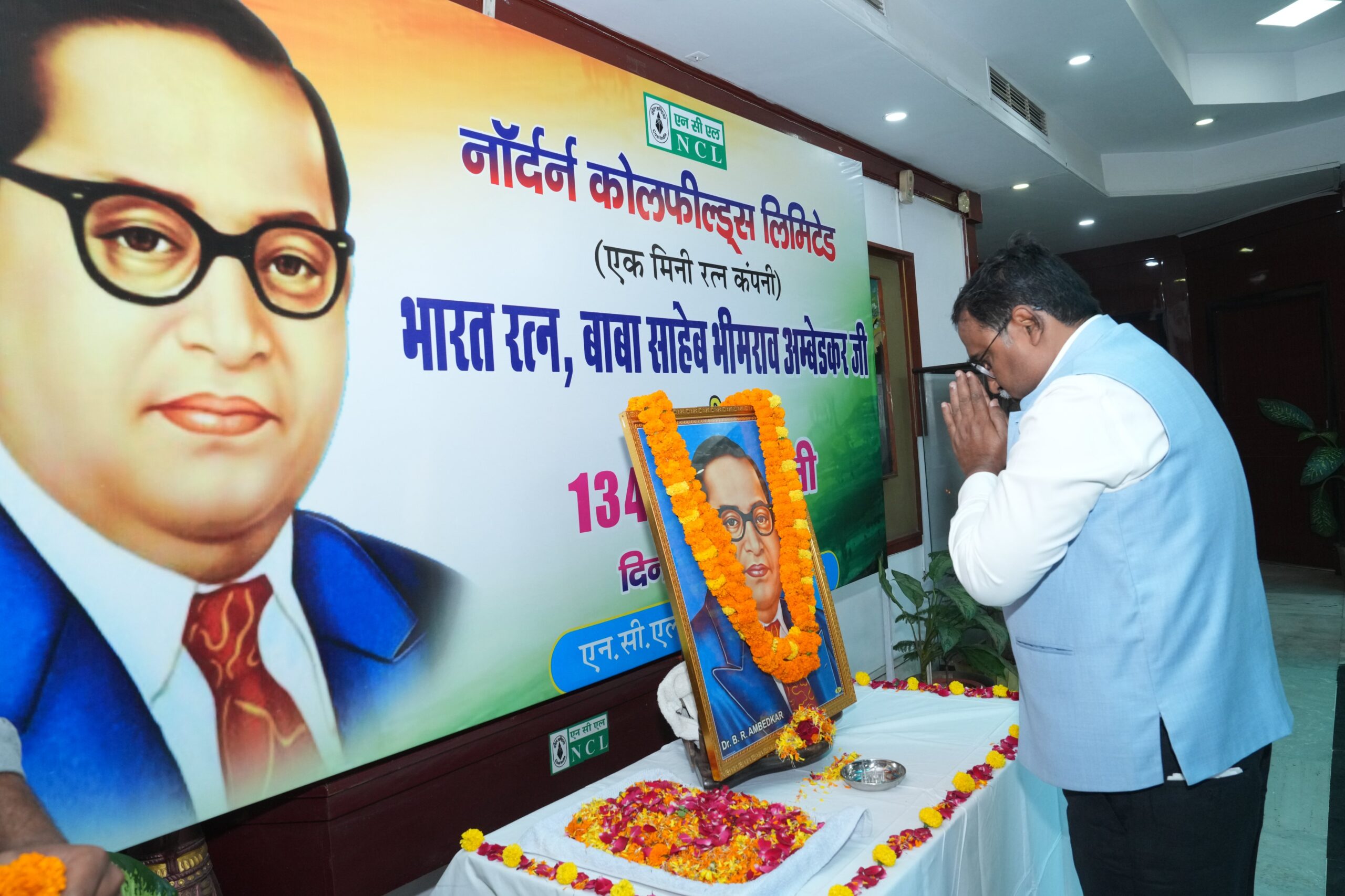 NCL Family Pays Tribute to Bharat Ratna Dr. B.R. Ambedkar - THE NEWSMAN ...
